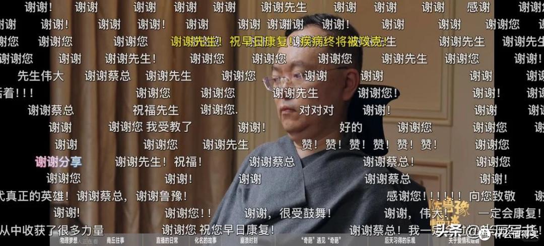 蔡磊再一次证明:娶妻娶贤,即使你生病躺在床上,她也会不离不弃