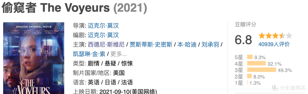 悉尼妹未删减影片,拍得太生猛了