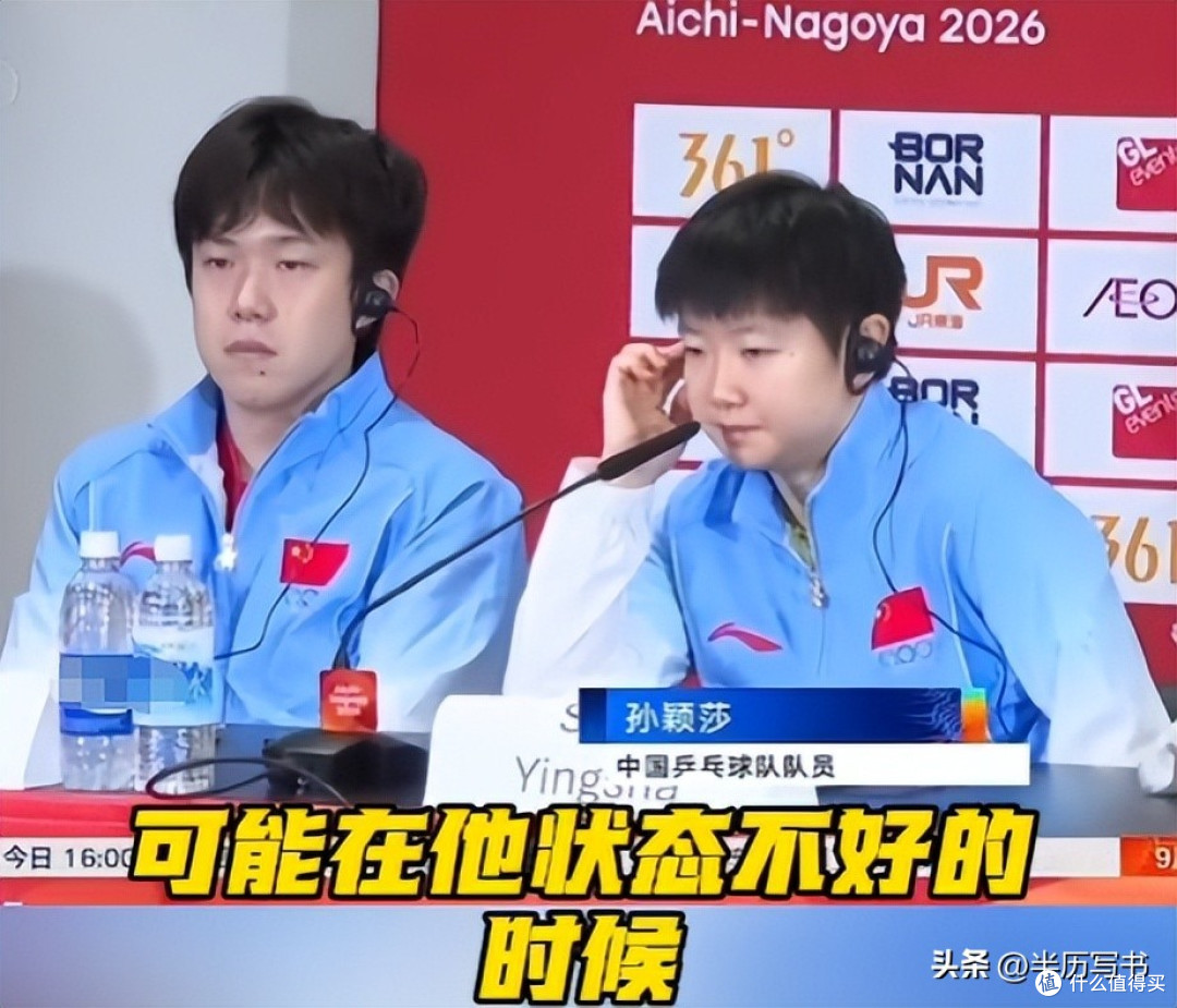 王楚钦为何无缘冠军？日媒一语道破真相，原来他和孙颖莎处境一样