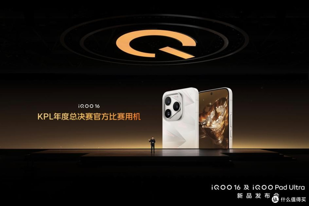 iQOO 16发布5999起,国补5499比上代贵1800,电竞手机凭什么