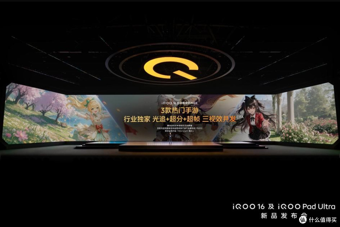 iQOO 16发布5999起,国补5499比上代贵1800,电竞手机凭什么