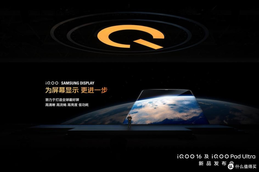 iQOO 16发布5999起,国补5499比上代贵1800,电竞手机凭什么