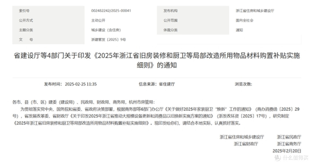 经赢家丨三翼鸟杭州大商徐国利:洗进老小区,住进年轻人手机