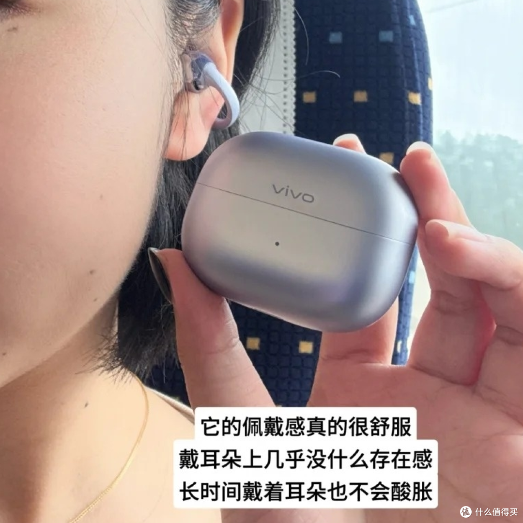 国庆高铁实测!vivo 首款耳夹耳机,五百出头到底值不值?