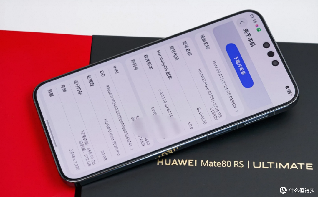 11999元跌到9199元,与iPhone18 Pro Max同样重量,价格便宜1800