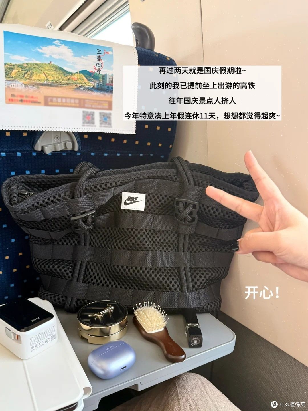 国庆高铁实测!vivo 首款耳夹耳机,五百出头到底值不值?