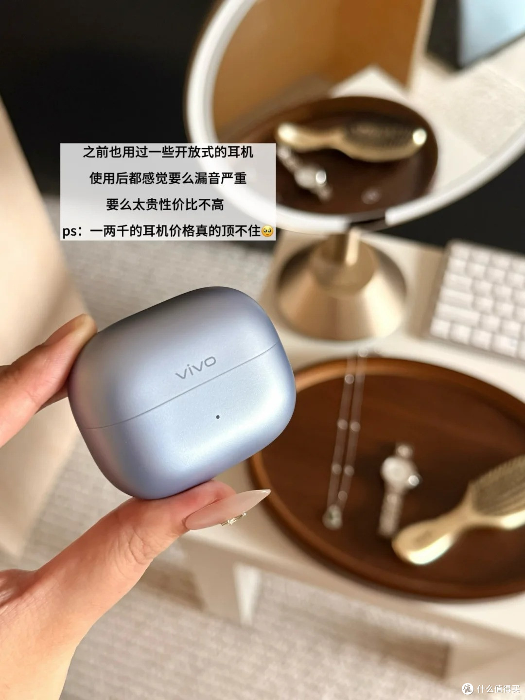 国庆高铁实测!vivo 首款耳夹耳机,五百出头到底值不值?