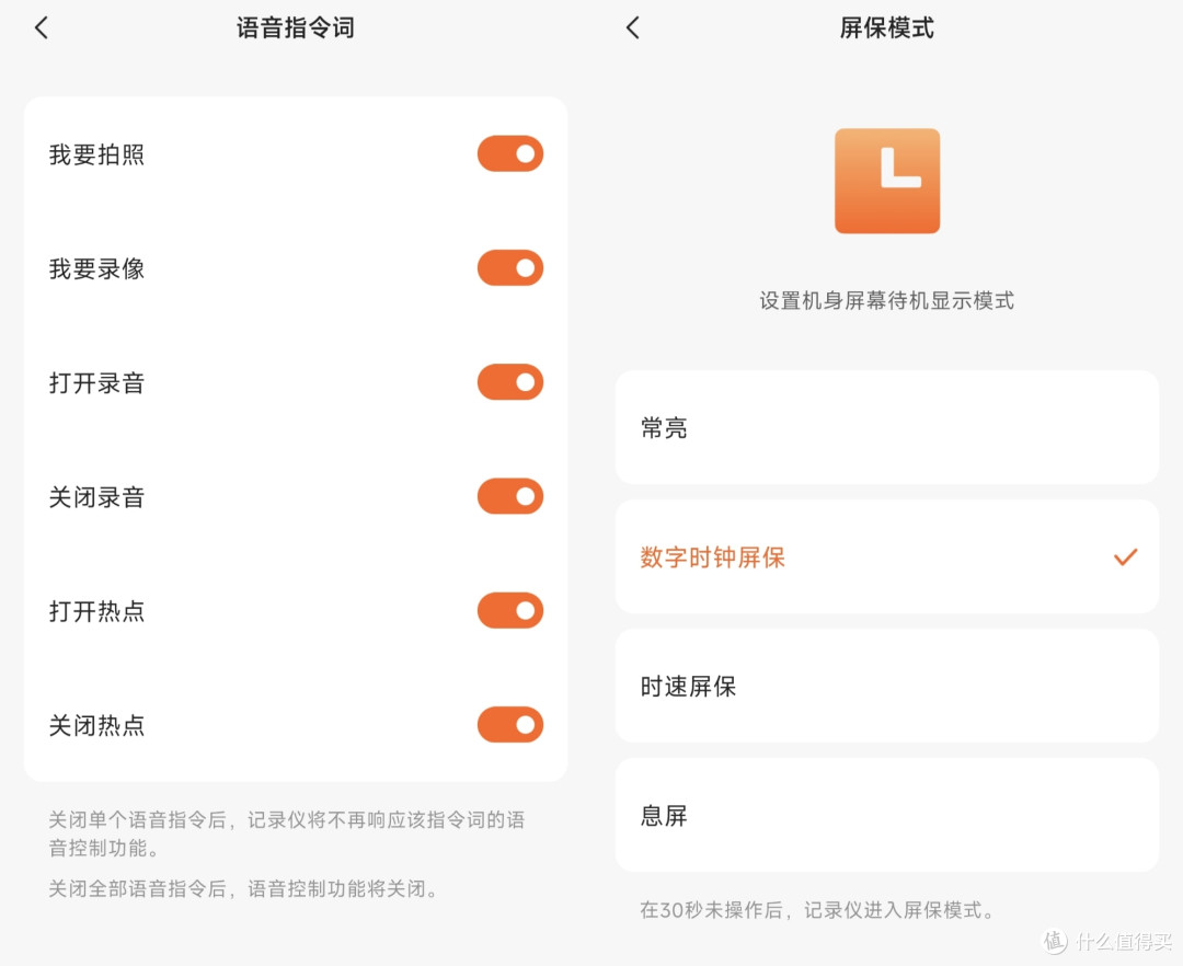 实测70迈 E800之后:前后双4K太有必要了