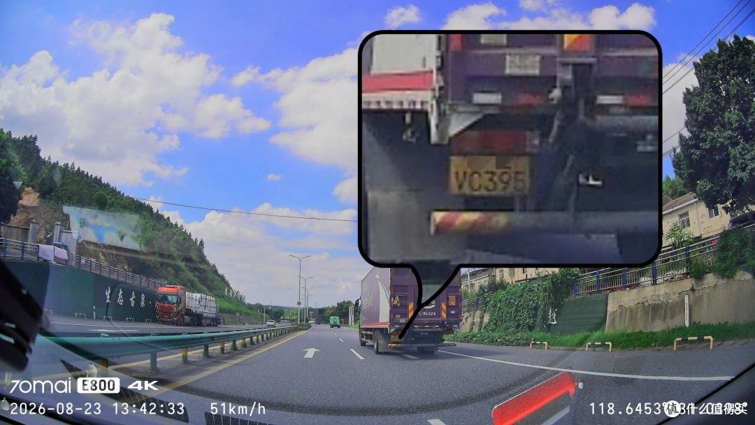实测70迈 E800之后:前后双4K太有必要了