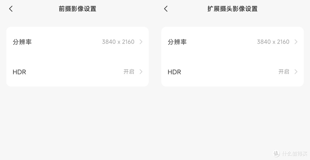 实测70迈 E800之后:前后双4K太有必要了