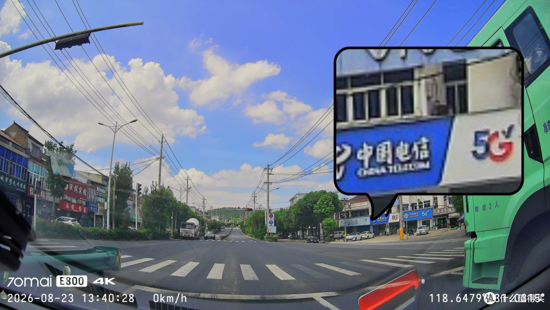 实测70迈 E800之后:前后双4K太有必要了