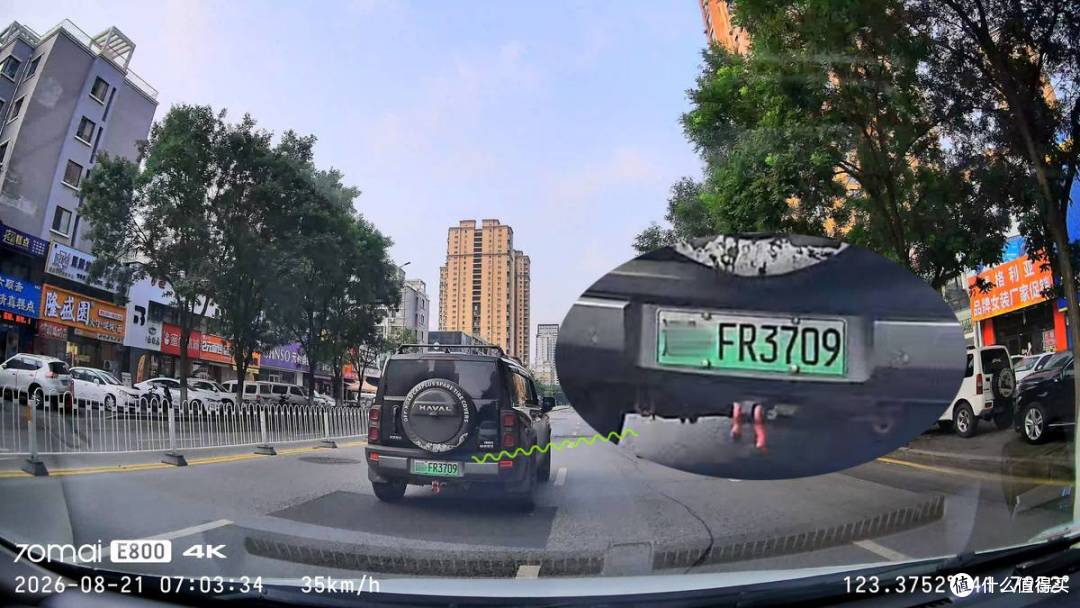 前面4K还不够,后面也得看得清:70迈E800双4K行车记录仪体验