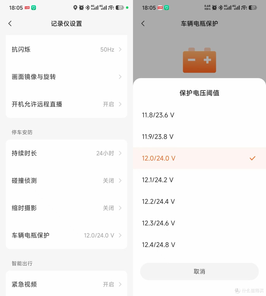 前面4K还不够,后面也得看得清:70迈E800双4K行车记录仪体验