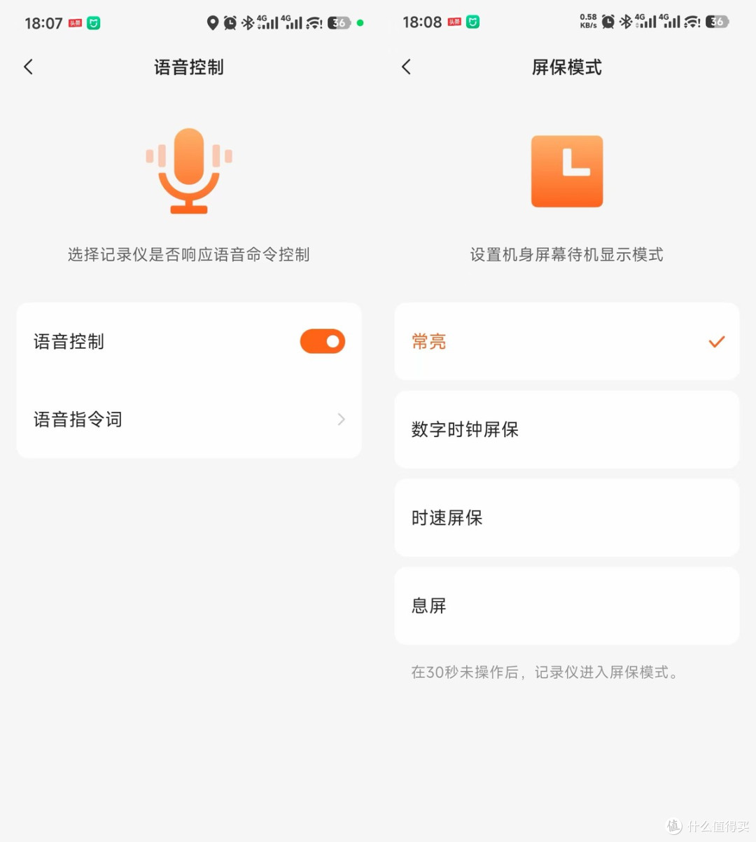 前面4K还不够,后面也得看得清:70迈E800双4K行车记录仪体验