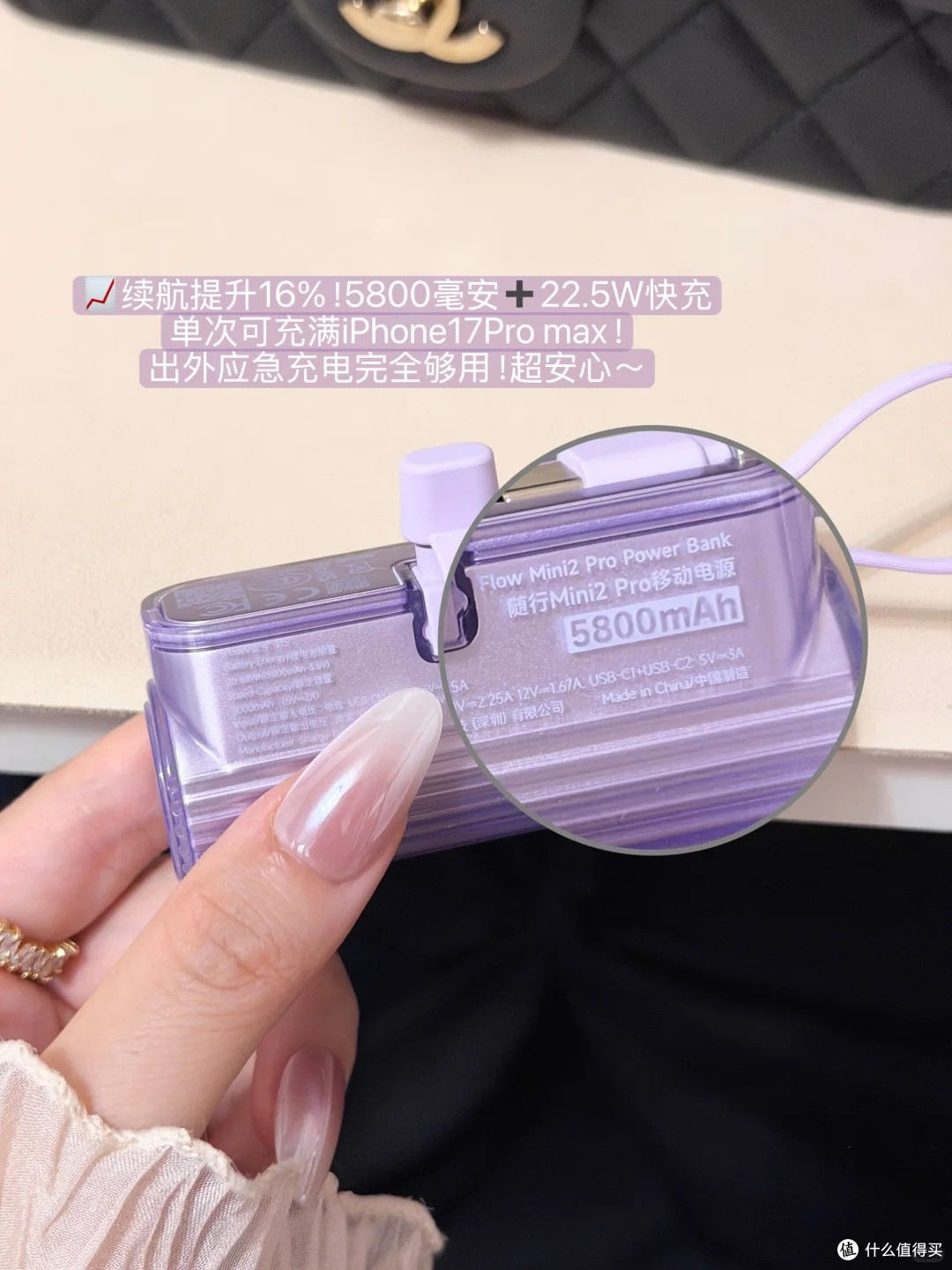 出行搭子！长期主义可以入的实用口袋充电宝！