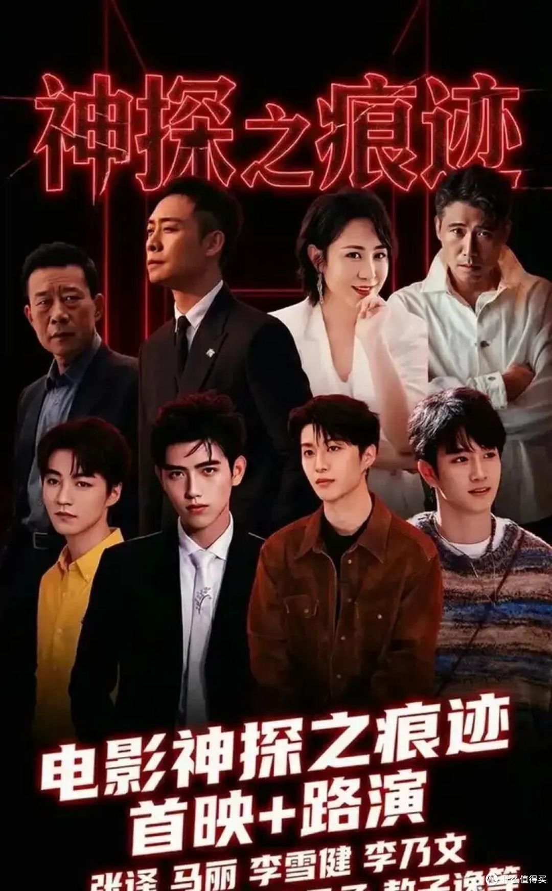 12部新片,没有一部敢喊冲20亿:今年国庆档,全靠“腰部”撑腰
