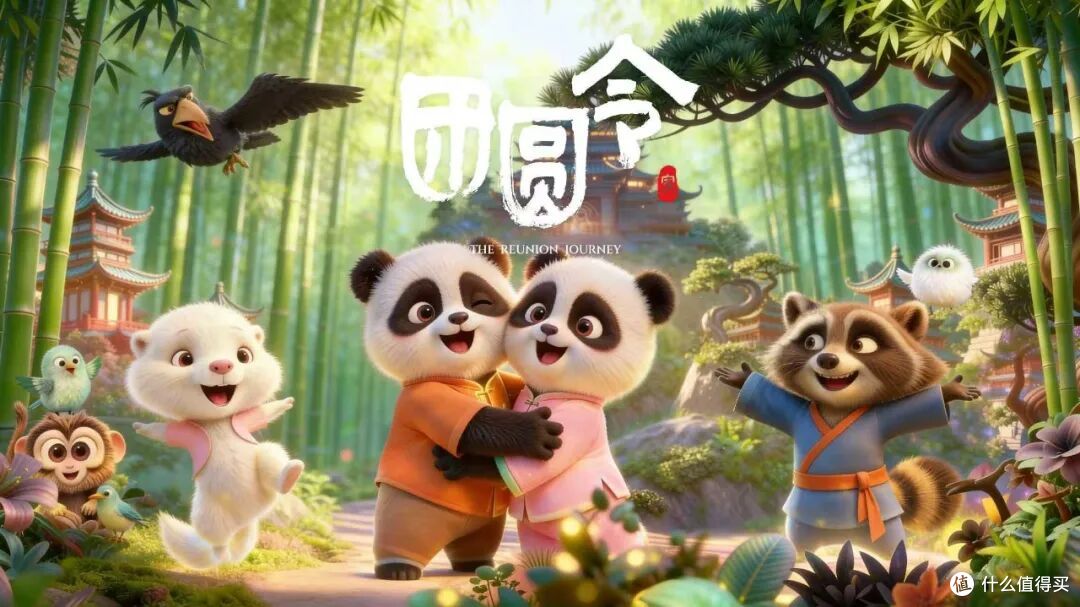 12部新片,没有一部敢喊冲20亿:今年国庆档,全靠“腰部”撑腰