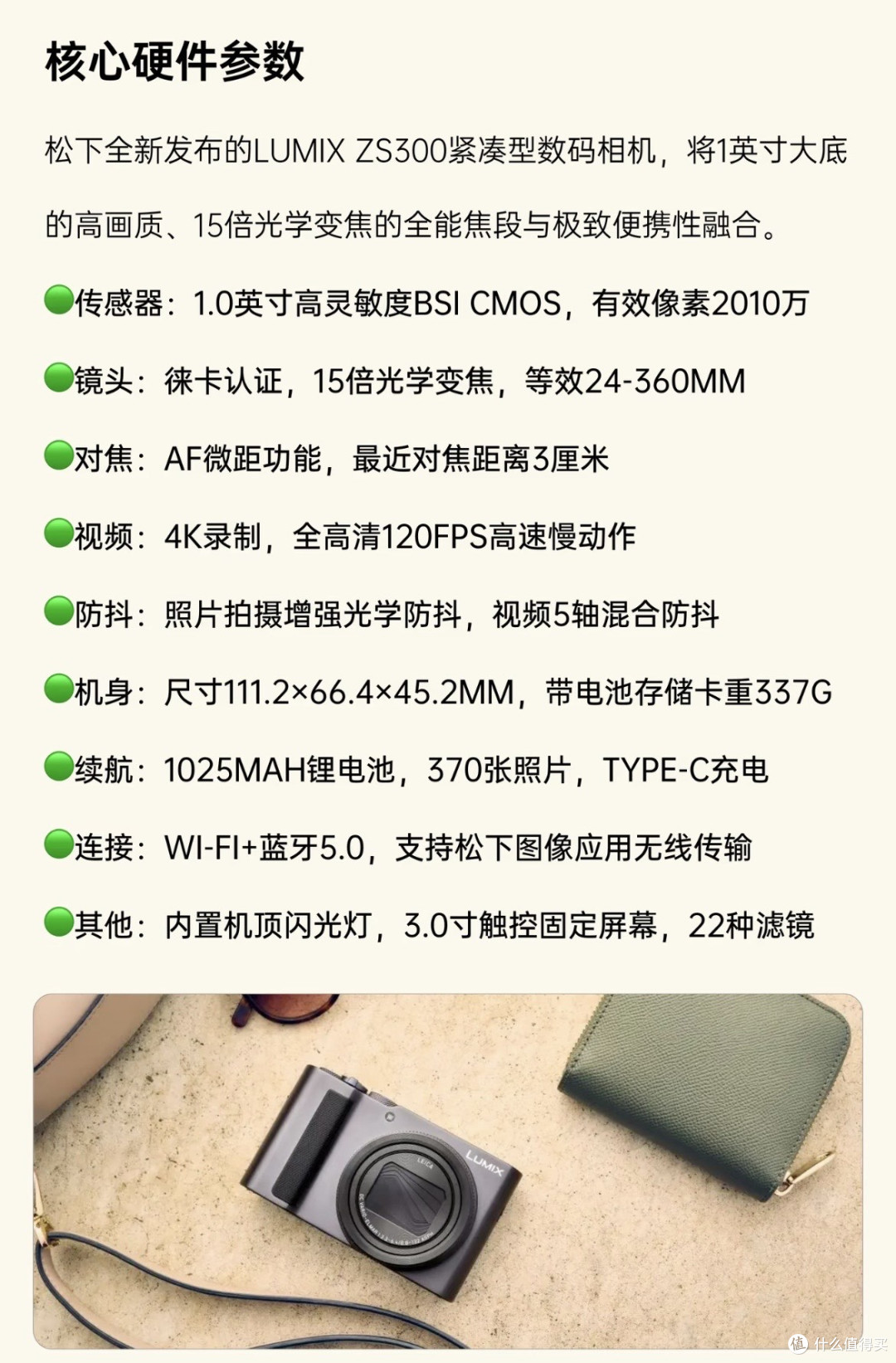旅行相机选购:画质与便携权衡