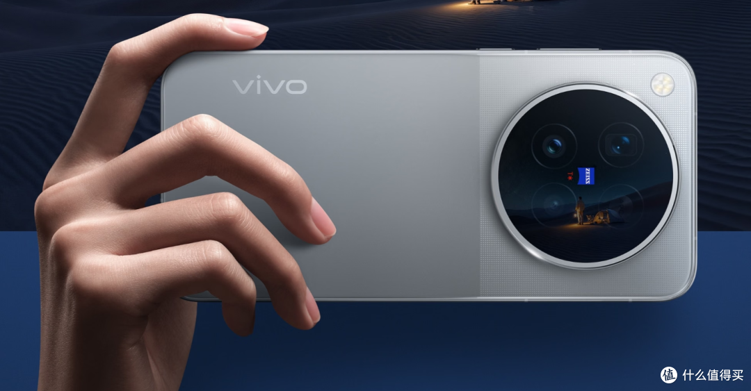 8499元买个12GB运存?vivo X500 Pro这波操作我是真没看懂!