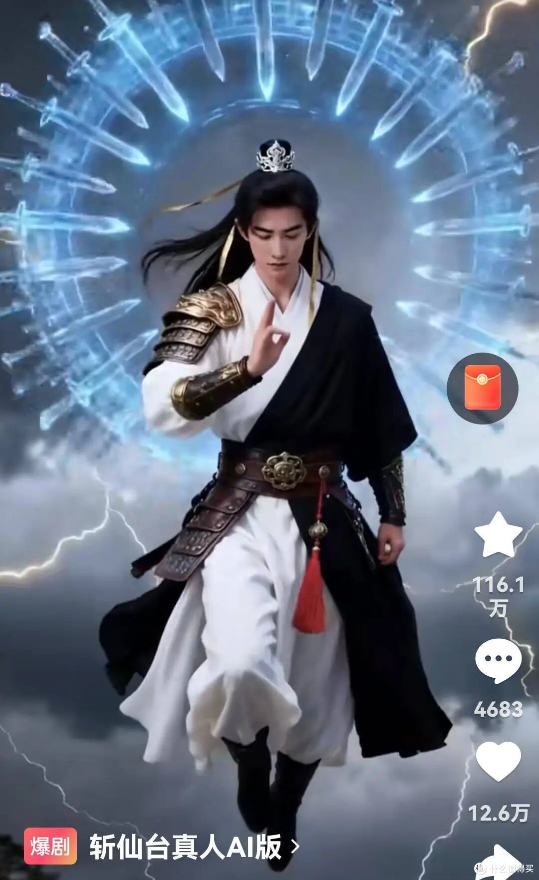 真人短剧和AI漫剧,同一天抢同一批观众:热播榜前四,被AI包圆了
