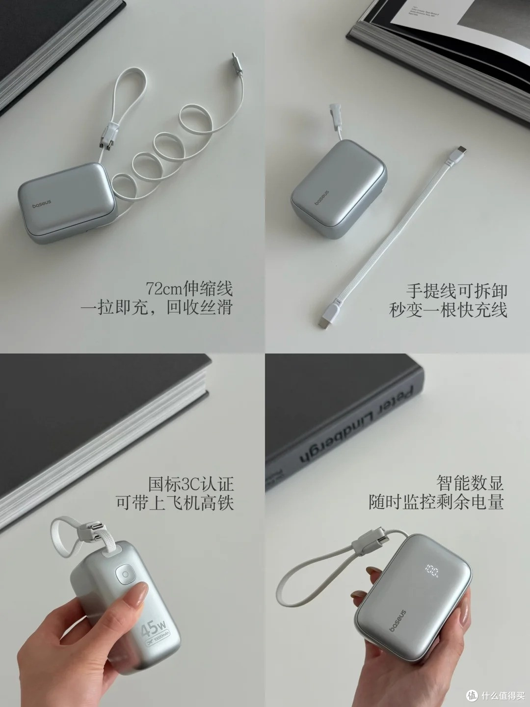 出门终于不用带一堆线了!倍思这款伸缩线充电宝是真的懂出行