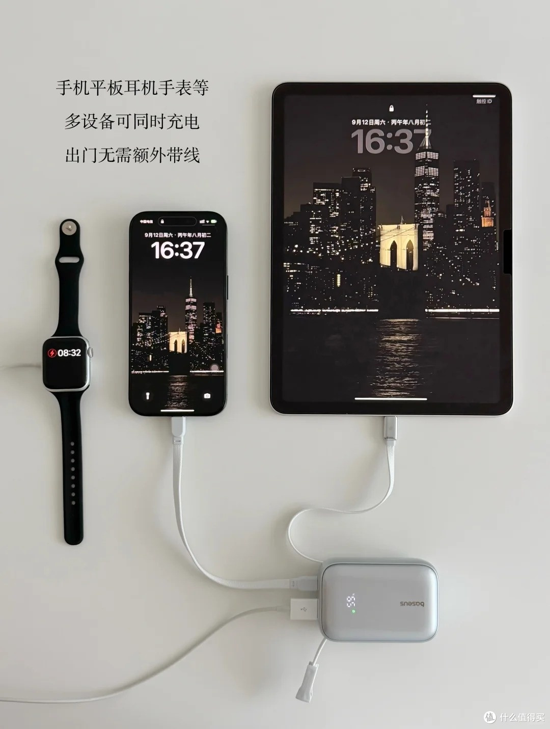 出门终于不用带一堆线了!倍思这款伸缩线充电宝是真的懂出行