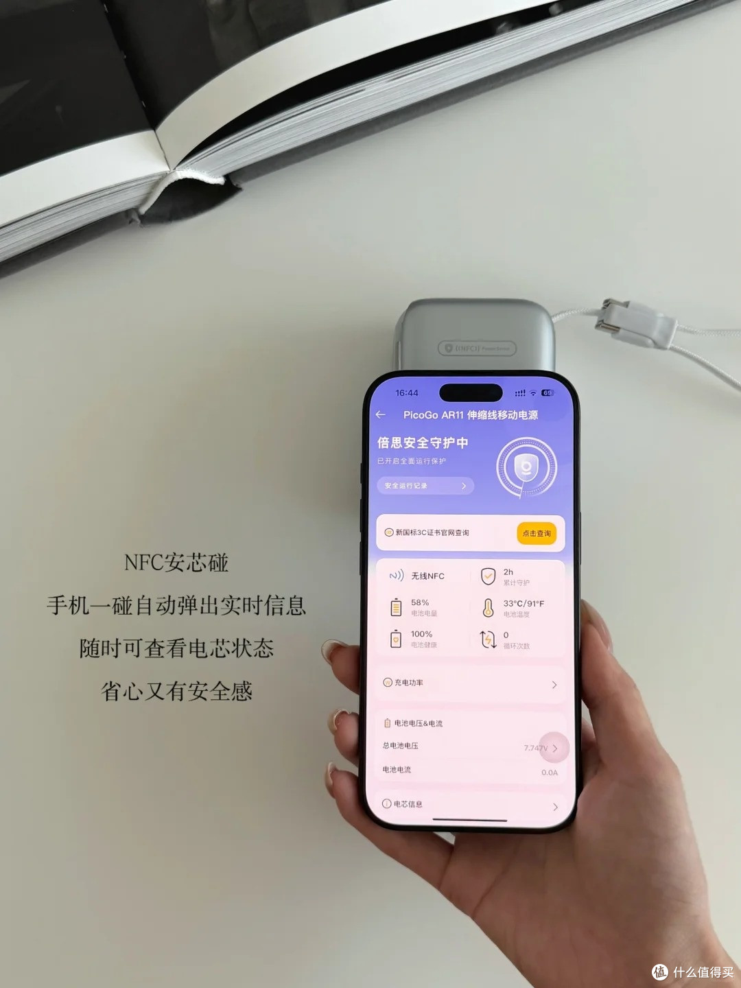 出门终于不用带一堆线了!倍思这款伸缩线充电宝是真的懂出行