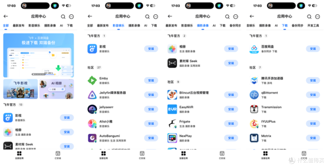 预装系统、抽屉式硬盘仓、双2.5G网口,这台NAS把大家痛点全想到