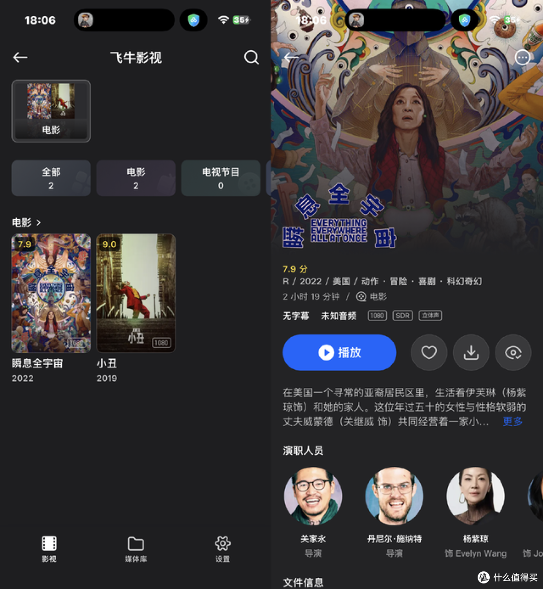预装系统、抽屉式硬盘仓、双2.5G网口,这台NAS把大家痛点全想到