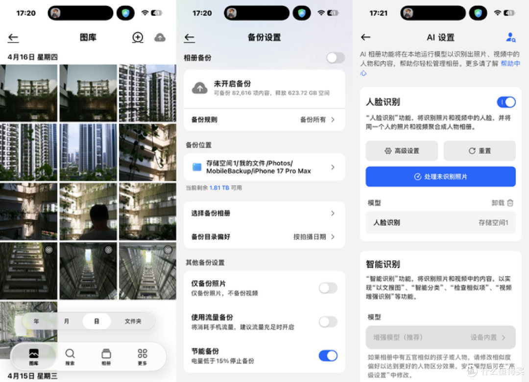 预装系统、抽屉式硬盘仓、双2.5G网口,这台NAS把大家痛点全想到