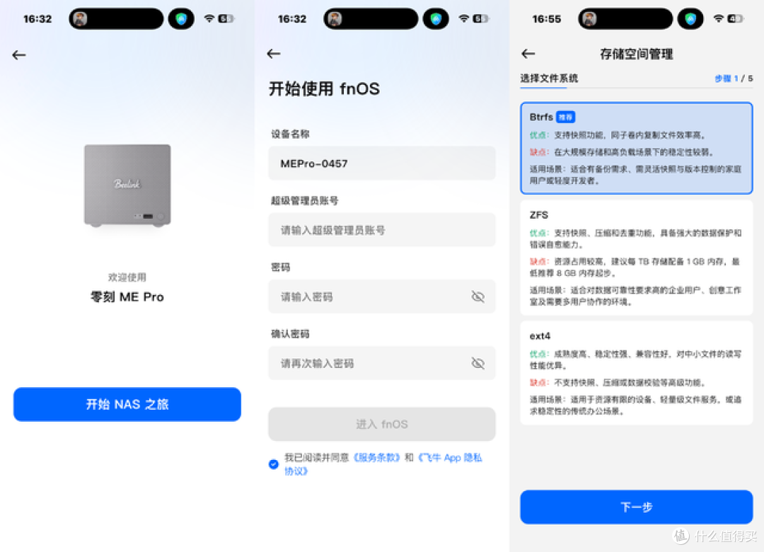 预装系统、抽屉式硬盘仓、双2.5G网口,这台NAS把大家痛点全想到