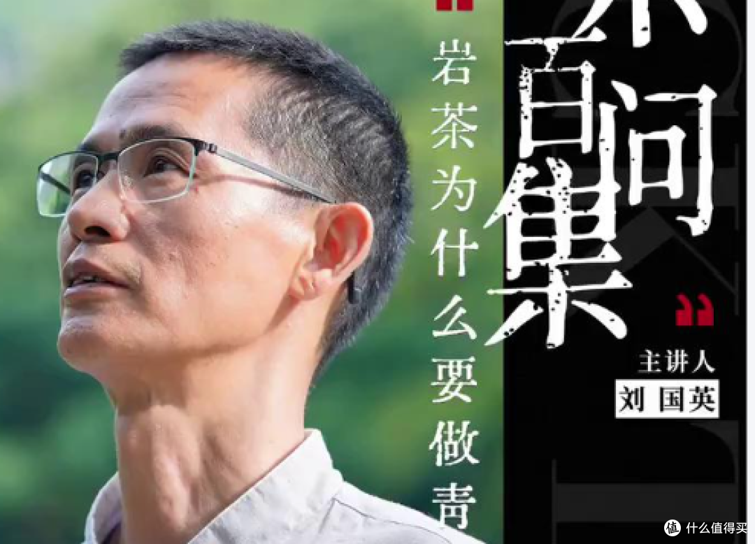 2026年教会你口粮乌龙茶怎么选;四大乌龙科普