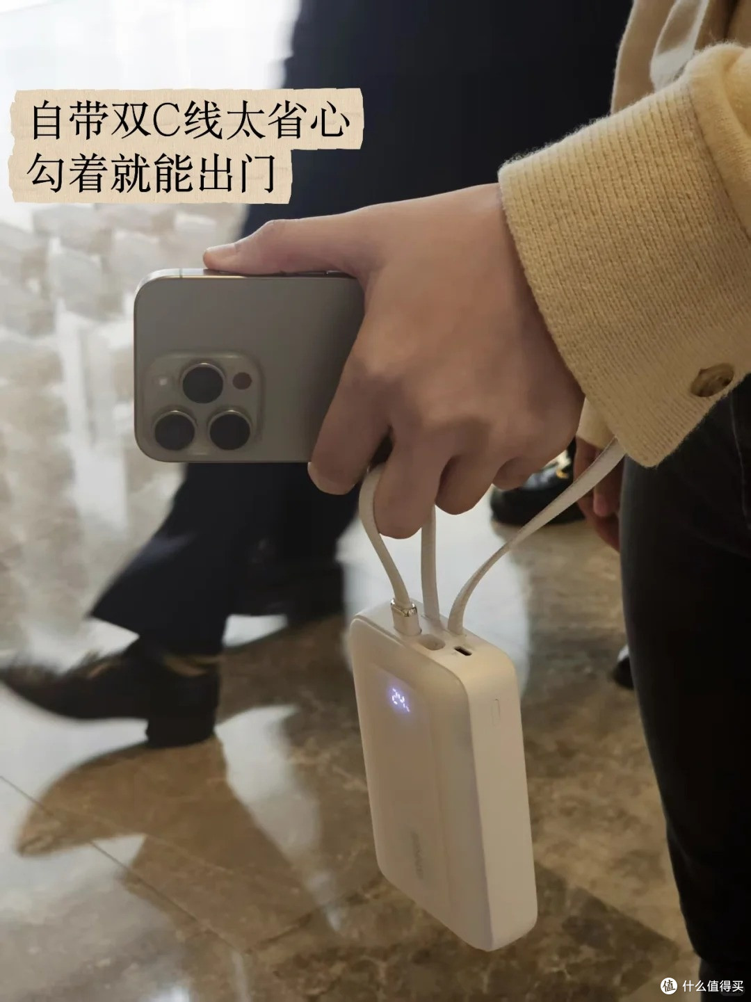安克充电宝,外出旅行实用又出片