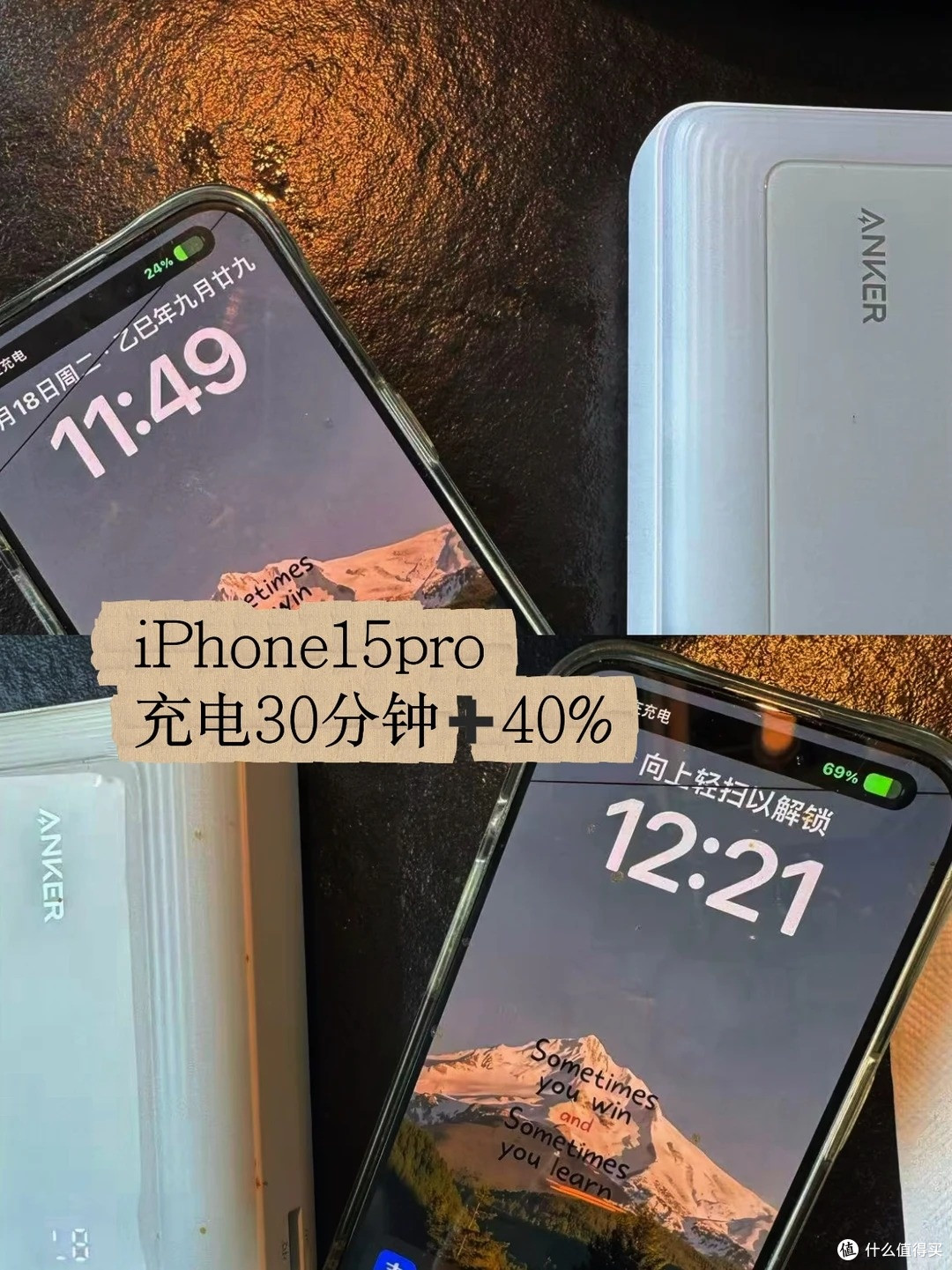 安克充电宝,外出旅行实用又出片