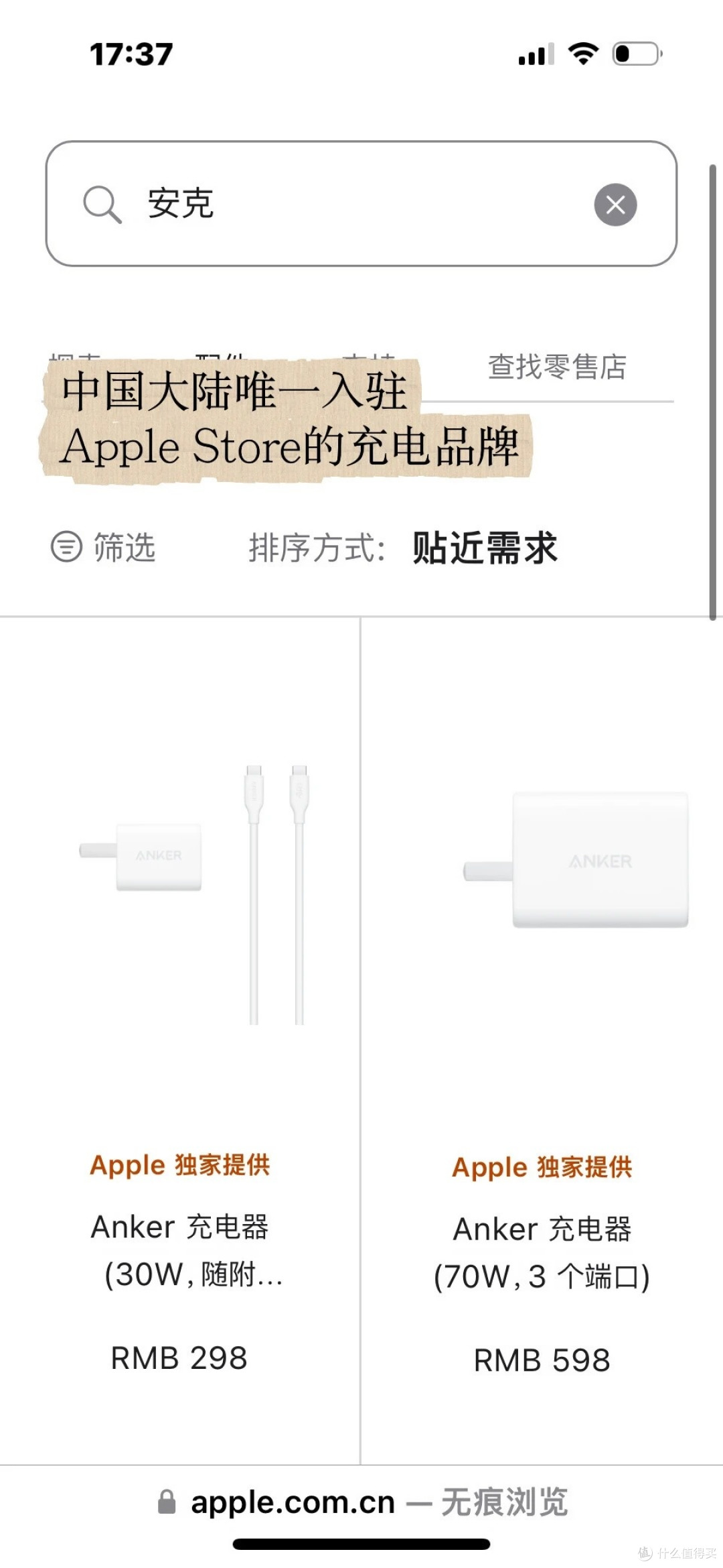 安克充电宝,外出旅行实用又出片