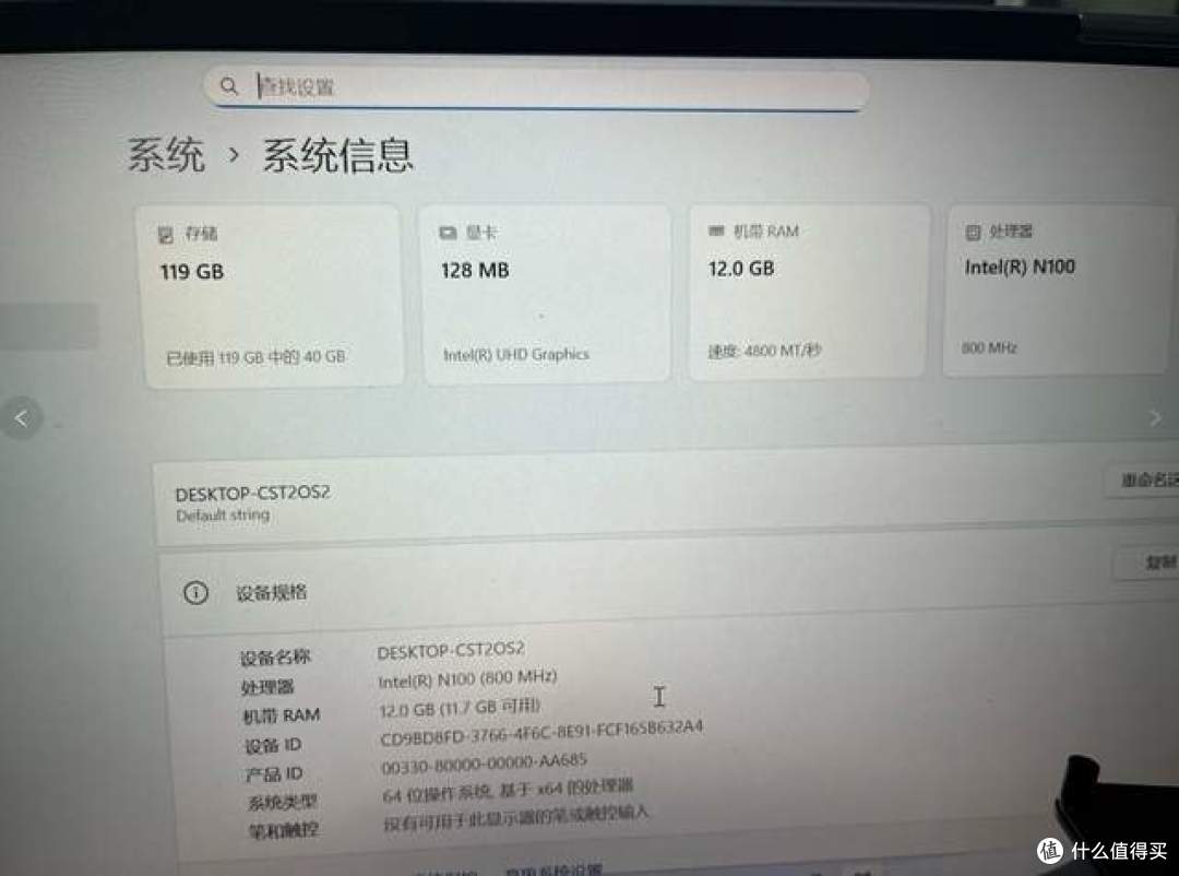 二手鱼塘惊现低价N100小主机!12G DDR5内存+128固态仅919元