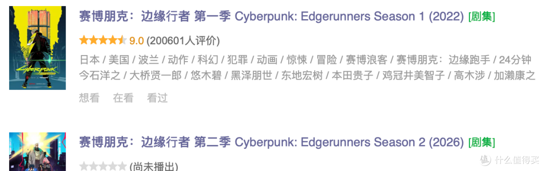 Netflix的封神之作,终于要来了