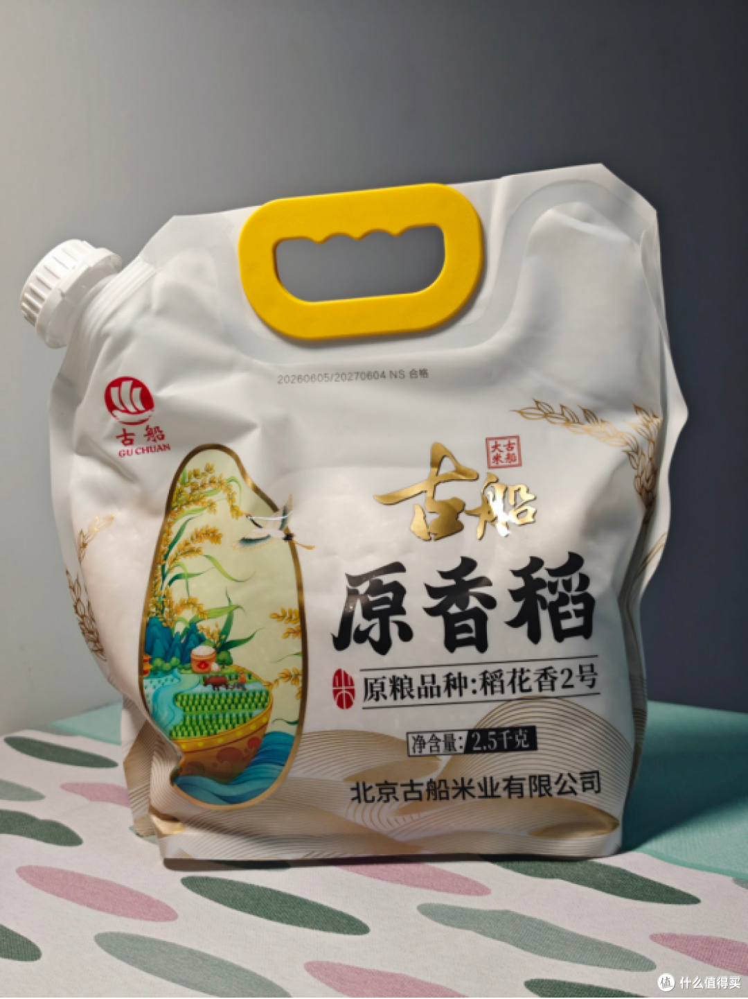 全家囤货不踩雷！首农全系好物实测，米面奶肉零食一站式