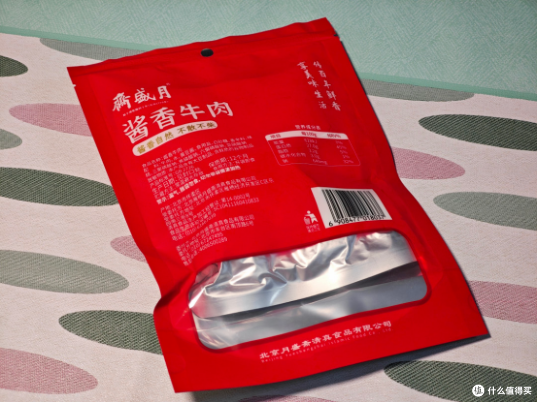 全家囤货不踩雷！首农全系好物实测，米面奶肉零食一站式
