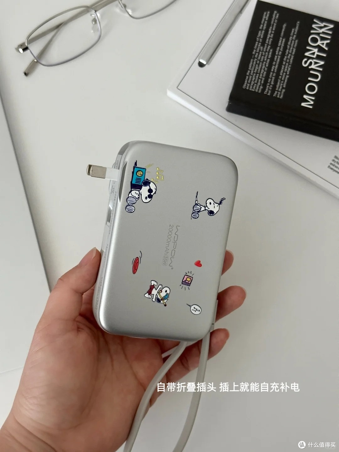 包里终于不乱糟糟了！一个顶三样的三合一充电宝，通勤出游都好使