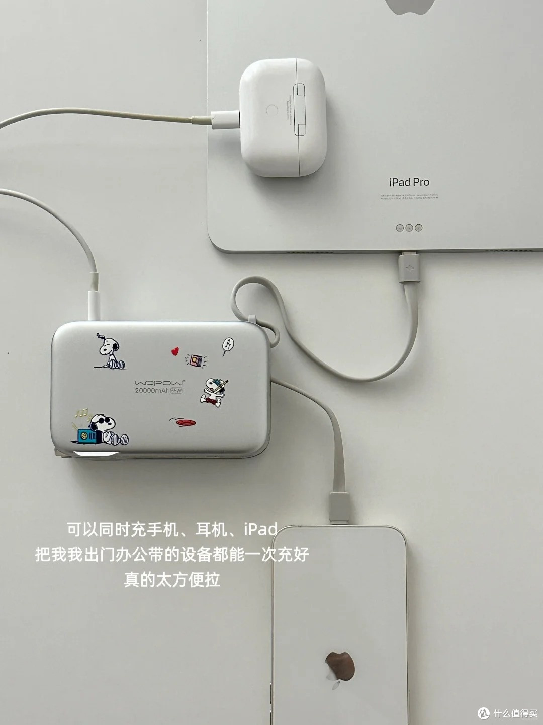 包里终于不乱糟糟了！一个顶三样的三合一充电宝，通勤出游都好使