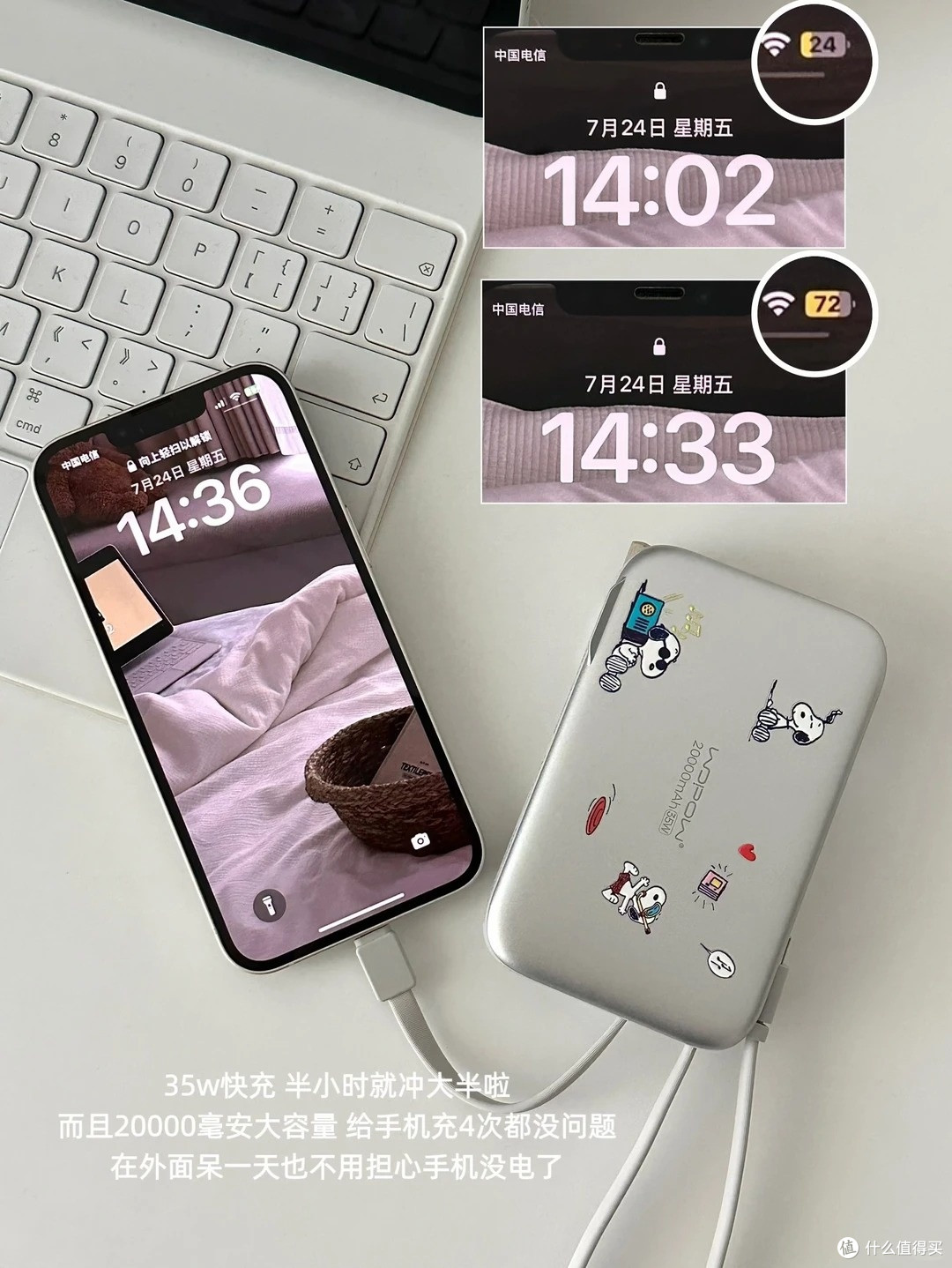 包里终于不乱糟糟了！一个顶三样的三合一充电宝，通勤出游都好使