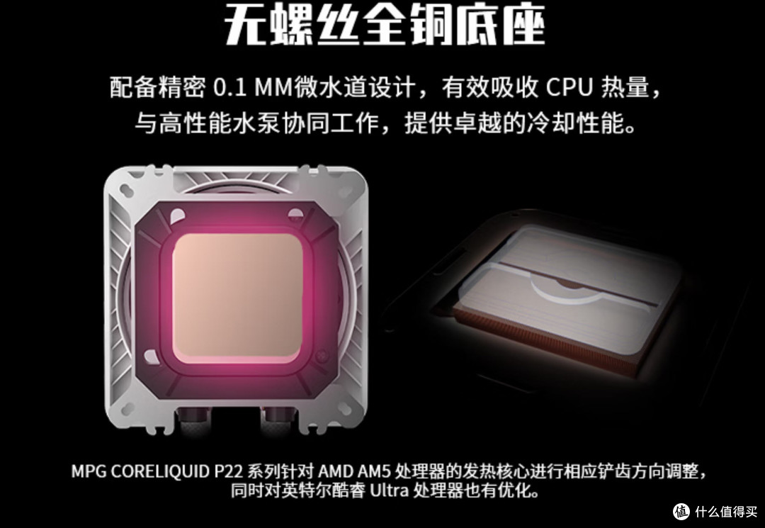 别再乱配了!2026年微星全家桶作业来了:从机箱到显示器一步到位