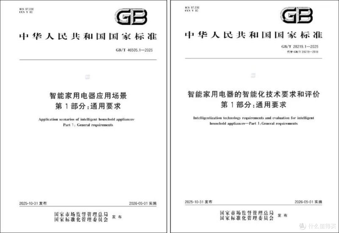 从听指令到懂需求,家电智能分水岭!买电视比买智驾还看等级?