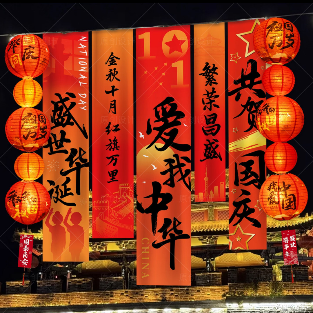 句句不提国庆，句句都是国庆，分享16个国庆祝福语，拿走不谢