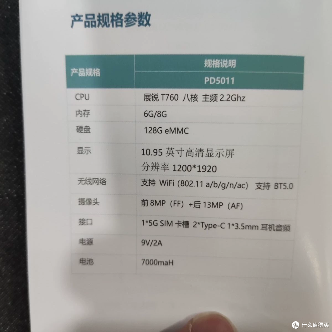 99元白送的浪潮云电脑，五年合约5940值不值