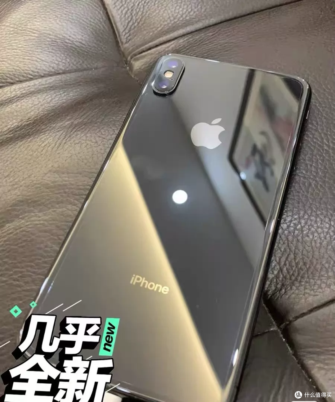 960元的XS Max，电池100%是刚换出来的