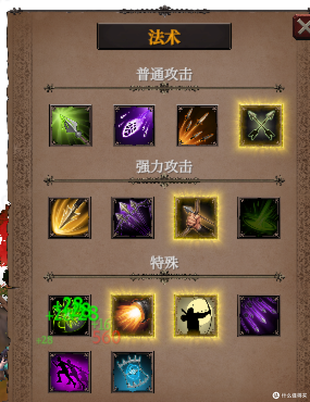 [攻略]桌面破坏神 猎人46级打58级boss 一直断联我已急哭
