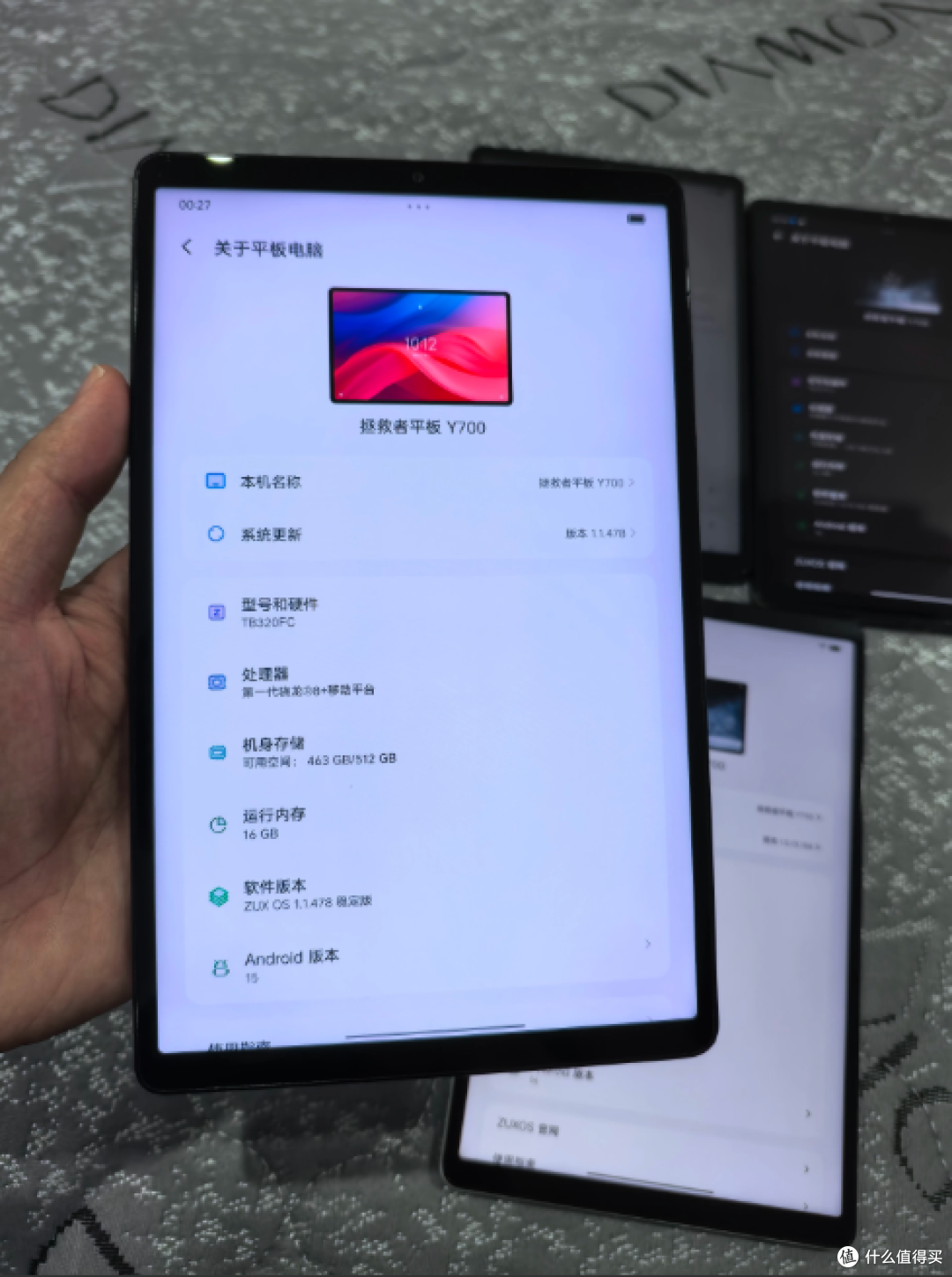 1400元的和1099元的Y700，差的不只是成色