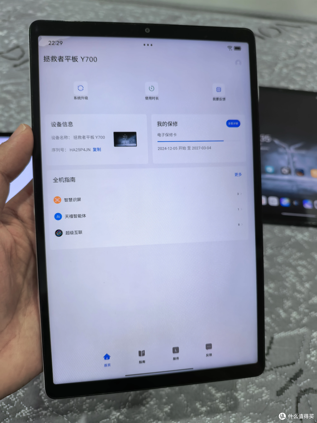1400元的和1099元的Y700，差的不只是成色